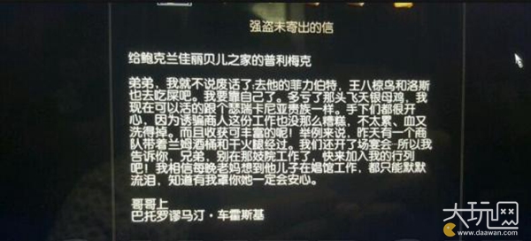 巫师3血与酒全任务要点合集(巫师3血与酒全任务流程攻略)