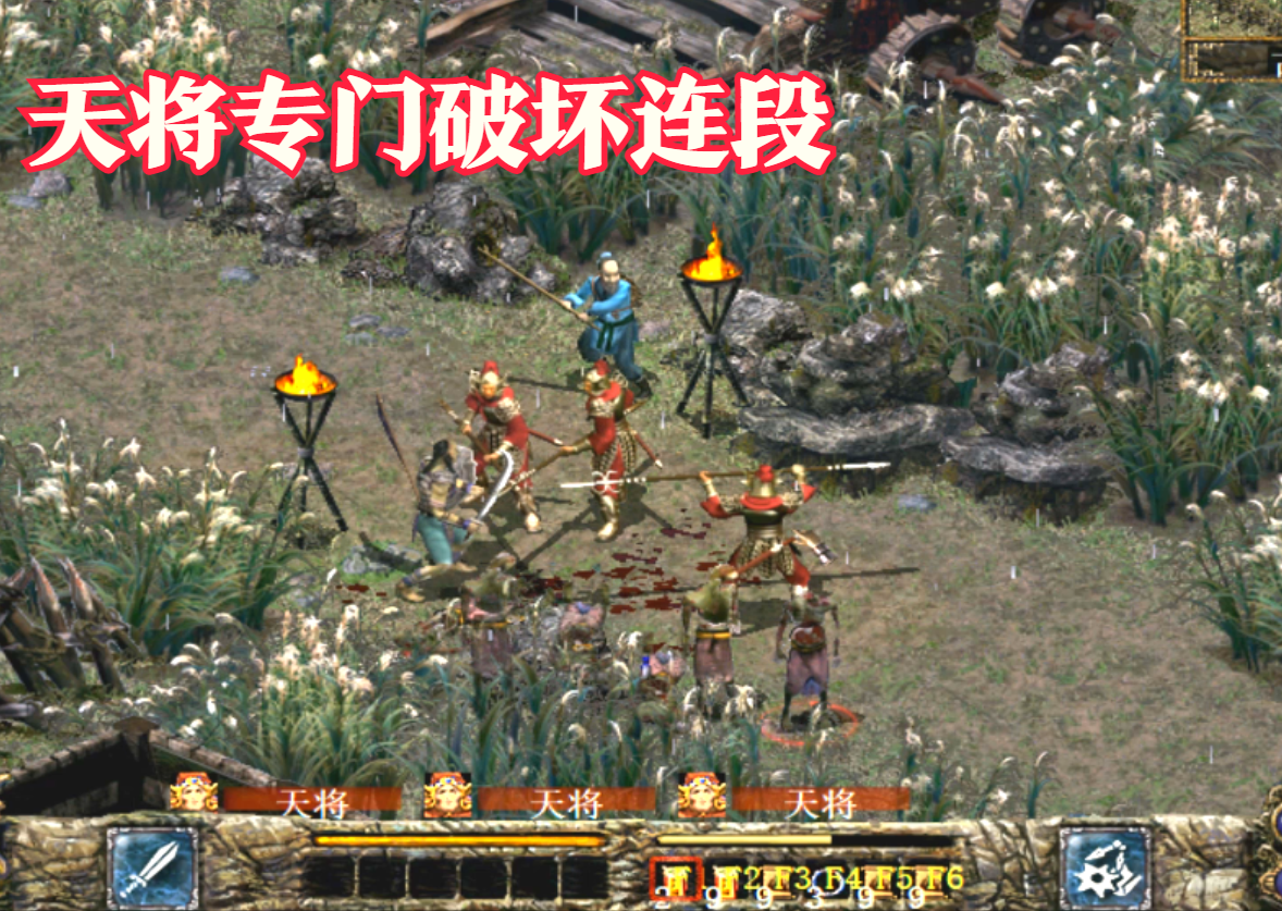 刀剑封魔录详细攻略过关技巧(刀剑封魔录上古传说秘籍)