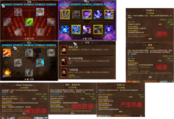 铸铁战士技能加点推荐(火炬之光3铸铁战士怎么加点？)