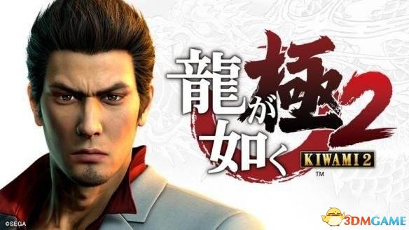 如龙极2宾果高尔夫如何全中(如龙极2宾果高尔夫全中技巧)