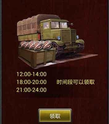 大神教程助你轻松推图(《红警online》体力获取攻略)