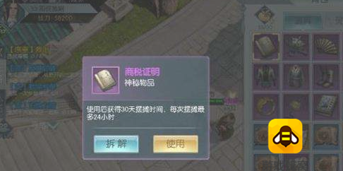 剑侠情缘2游戏蜂窝辅助使用攻略(剑侠情缘2怎么摆摊)