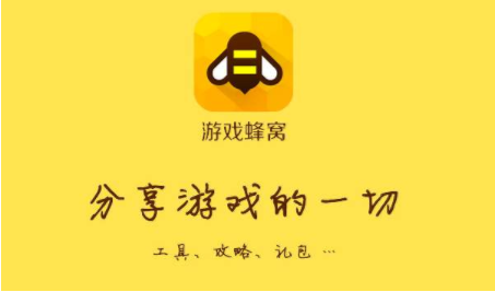 剑侠情缘2游戏蜂窝辅助使用攻略(剑侠情缘2怎么摆摊)