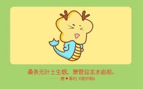 2022年7月17日五行穿衣指南 适合穿什么 2022年7月17日五行穿衣