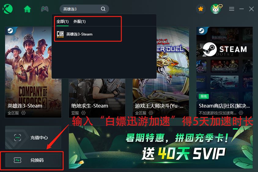 手机steam库存在哪里打开 steam库存打不开怎么办