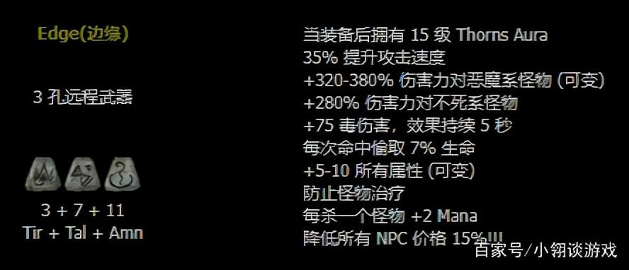 暗黑2死灵法师属性加点及技能 暗黑2死灵法师加点