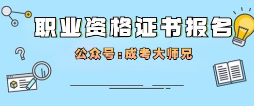 怎么考电工证 北京考电工证在哪里报名 北京电工证怎么考