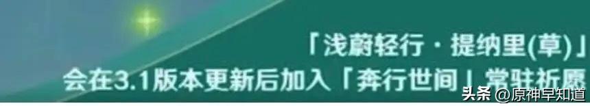 须弥原神最建议抽的五星角色 原神抽须弥角色应该抽哪个