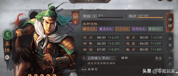 三国志战略版s9开荒武将 三国志战略版s9开荒攻略