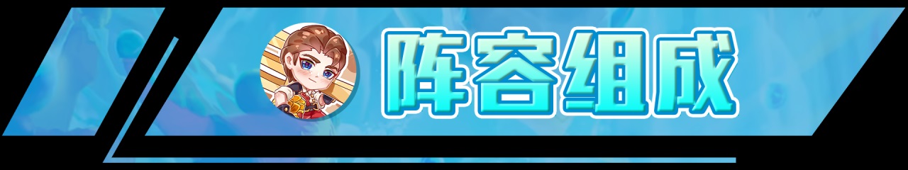 云顶之弈新赛季瞄准永恩教学 云顶之弈s7.5狂刃永恩阵容搭配